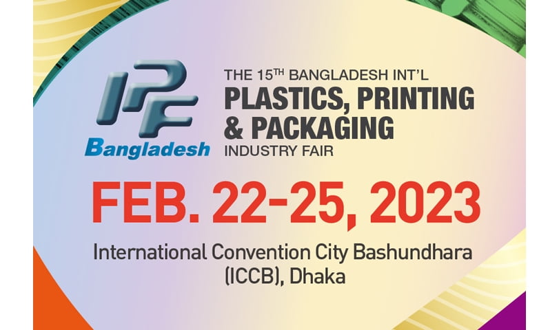 YOU HAVE AN INVITATION TO MEET GREEN PVC AT IPF 2023 IN BANGLADESH 1 2579966eabf80e8fd4743836be8f11ea 811x0c11 1 1